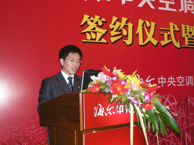 海爾中央空調(diào)成功配套&ldquo;鳥(niǎo)巢&rdquo;入駐奧運(yùn)主會(huì)場(chǎng)