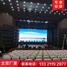 北京雷亞架舞臺(tái)