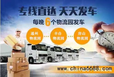 北京到喀什跨市搬家新動態(tài) 2022年全境一站直達服務，專精北京舞臺設備運輸