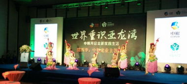 北京音響租賃、燈光設(shè)備租賃與舞臺(tái)背景板搭建服務(wù) 優(yōu)質(zhì)低價(jià)方案解析