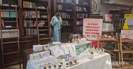 新安城市記憶公園(一):尋找記憶與鄉愁