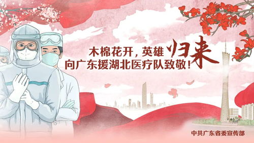 中山市文化館云課堂正式啟動(dòng) 文藝創(chuàng)作講堂，持續(xù)至5月